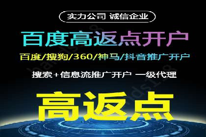 竞价托管SEM：企业网络营销的利器