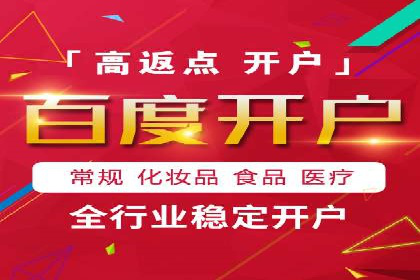 SEM广告投放的五大关键点及经典案例分析