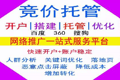 时尚博主如何利用SEM托管服务扩大影响力