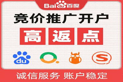 百度推广代理商的团队建设与培训
