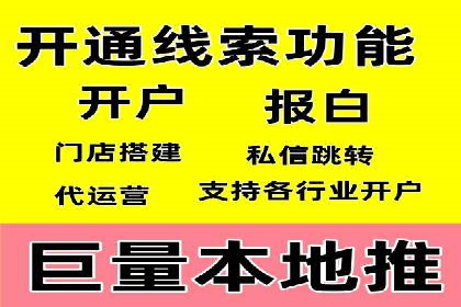 百度竞价广告投放技巧与实际运营案例